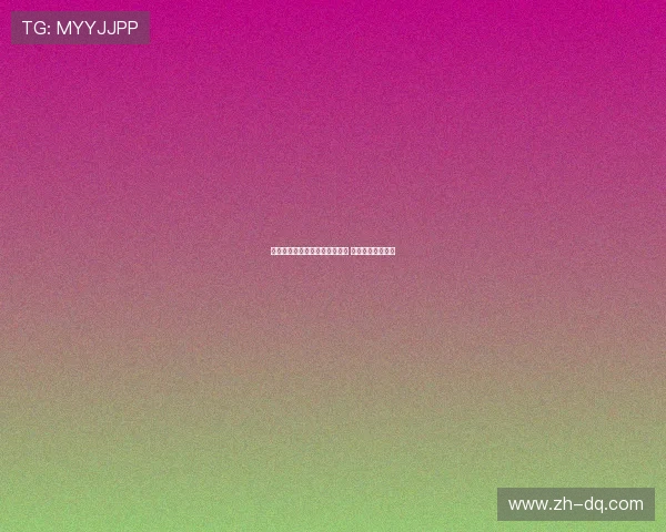 曼城与鲁本迪亚斯达成续约协议 双方签订长期合同